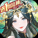 少年三国志2电脑版「含模拟器」