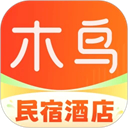 木鸟民宿苹果版