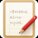 锤子便签电脑版「含模拟器」