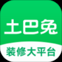 土巴兔app
