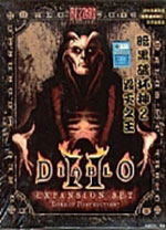 暗黑破坏神2毁灭之王