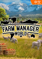 农场经营世界中文版