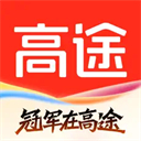 高途课堂苹果版