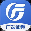 广发手机证券至强版