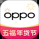 oppo商城官方手机版