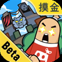 香肠派对体验服