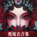 无间梦境苹果版