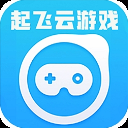 起飞云游戏App