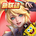 决胜巅峰苹果版