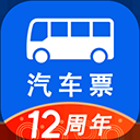 汽车票App