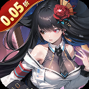 龙之力量(代金买断0.05折)