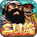 仙国志vivo渠道服