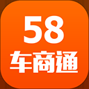 58车商通app