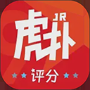 虎扑app