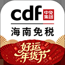 中免海南app