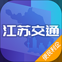 江苏交通云APP