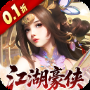 笑梦江山(0.1折三国演义)