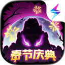 失落城堡苹果版