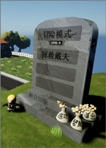 植物大战僵尸3D融合版电脑版