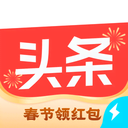 头条搜索极速版