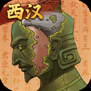 大周列国志犀游版