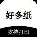 好多纸ios/ipad版