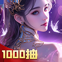 凡人神将传0.1折