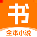 笔趣书阁全本小说ios版