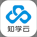 知学云10app