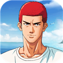 灌篮高手电脑版「含模拟器」