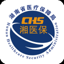 湖南智慧医保App