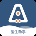 全诊通App