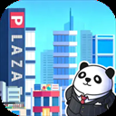 天际都市物语手机版