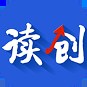 读创苹果版