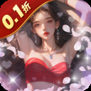 海魂少女最新版