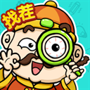 脑洞找茬王苹果版