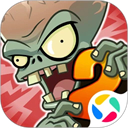 植物大战僵尸2手机版