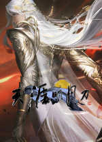 天涯明月刀电脑版