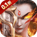 梦镜仙缘手游(0.1折封神送代金)