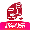中免日上app