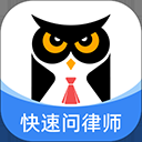 法临法律咨询App