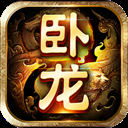 卧龙吟手游电脑版「含模拟器」