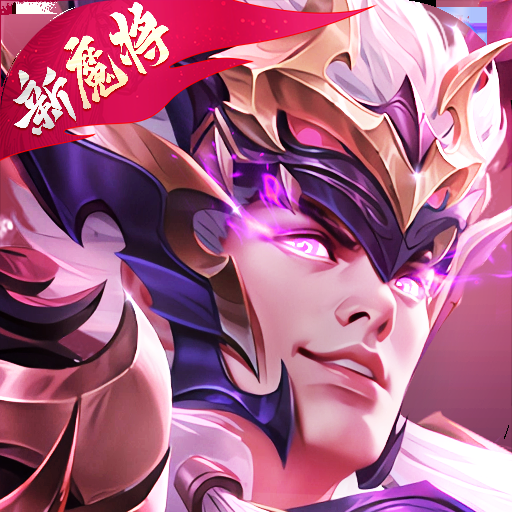 三国杀名将传0.1折版