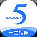 115生活App