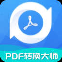 PDF转换工具App
