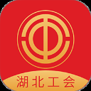 湖北工会App