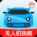 驾考宝典无人机APP