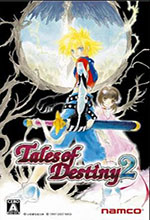 宿命传说2(PSP版)