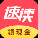 速读免费小说App