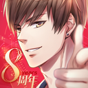 恋与制作人ios版